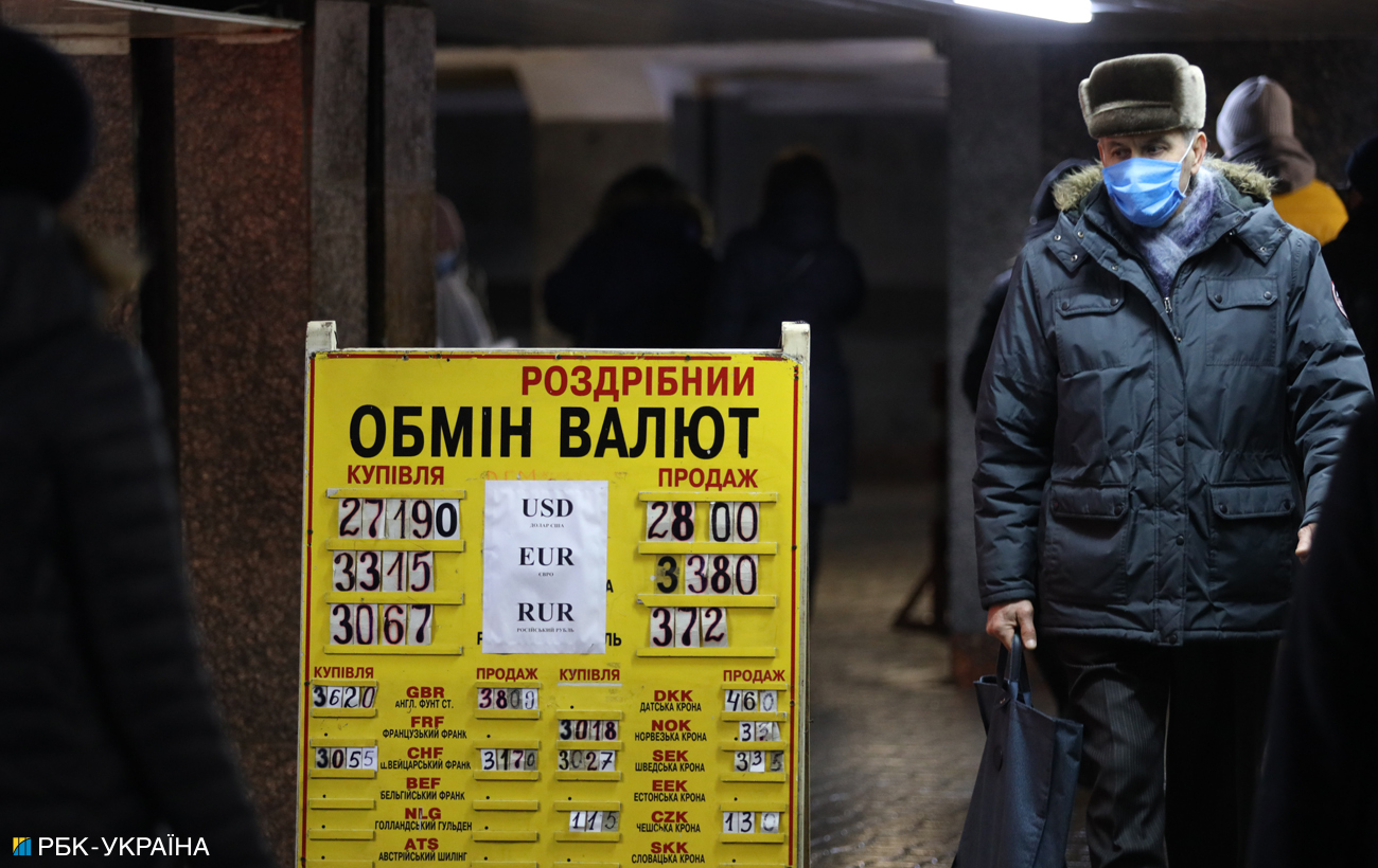 Прогноз на лютий. Яким буде курс гривні до долара до кінця місяця